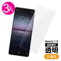 在飛比找momo購物網優惠-SONY Xperia1II 高清透明玻璃鋼化膜手機保護貼(