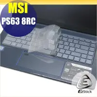 在飛比找Yahoo!奇摩拍賣優惠-【Ezstick】MSI PS63 8RC 奈米銀抗菌TPU