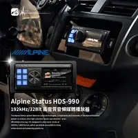 在飛比找樂天市場購物網優惠-【299超取免運】M1L ALPINE HDS-990 19