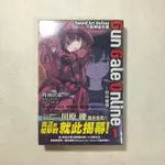 時雨沢惠一  GGO 1  GUN GALE ONLINE 第一集 特攻強襲 二手書