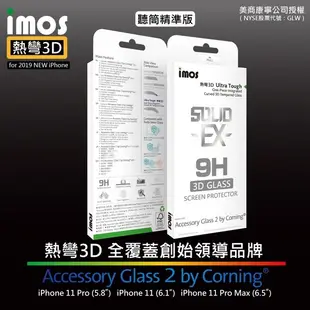 【愛瘋潮】IMOS iPhone 11 Pro Max 6.5 吋 「熱彎3D」康寧玻璃熱彎3D ( (9.4折)