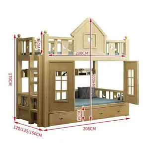 【廠傢直銷】*下殺 兒童床上下床高低子母床實木上下鋪雙層床女孩公主床滑梯床城堡床