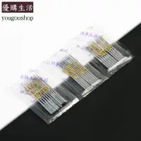 在飛比找樂天市場購物網優惠-優購生活~縫紉機針工業家用電動老式腳踏縫紉機14號16號鎖邊