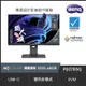 BenQ PD2705Q 27型IPS面板2K專業設計繪圖液晶螢幕