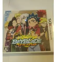 在飛比找蝦皮購物優惠-3DS - 戰鬥陀螺 BEYBLADE 4562240236