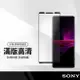 美特柏 SONY Xperia 1 Ⅲ (5G) 彩色滿版全屏鋼化玻璃膜 全覆蓋鋼化膜 螢幕保護貼 防刮防爆