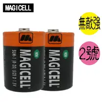 在飛比找樂天市場購物網優惠-無敵強MAGICELL 2號 碳鋅電池 6入