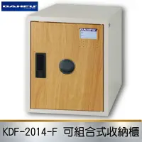 在飛比找樂天市場購物網優惠-【限時促銷】大富 KDF-2014-F可組合式收納櫃 台灣製