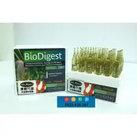 在飛比找蝦皮購物優惠-台中阿永-法國Bio Digest 50億硝化菌~超強菌種~