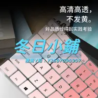 在飛比找Yahoo奇摩拍賣-7-11運費0元優惠優惠-鍵盤膜適用華為MateBook D14 鍵盤膜D15 D16