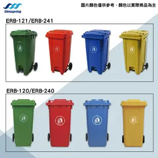 經濟型拖桶 120/240公升 垃圾桶 垃圾箱 大型垃圾桶 垃圾子母車 資源回收桶 子母車桶 垃圾子車 回收桶
