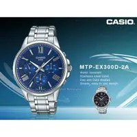 在飛比找蝦皮購物優惠-CASIO   MTP-EX300D-2A CASIO 時尚