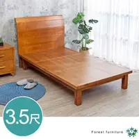 在飛比找momo購物網優惠-【BODEN】森林家具 柯特3.5尺單人全實木床架(床頭片+