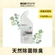 ecostore-環保馬桶清潔劑(500ml)-尤加利葉