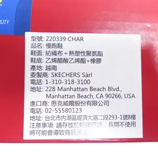 Skechers CHAR 男 慢跑鞋 ARCH FIT鞋墊 耐磨 止滑 220339CHAR 灰【iSport】