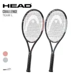【HEAD】網球拍 CHALLENGE TEAM L 進階首選(送網球１筒)