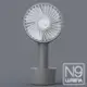 N9 FAN USB充電式手持風扇 Pro『典雅灰』N70649 充電 USB風扇 小風扇 電扇 電風扇 迷你扇 迷你風扇 手持風扇