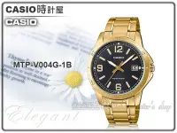 在飛比找Yahoo!奇摩拍賣優惠-CASIO 時計屋 卡西歐手錶 MTP-V004G-1B 男