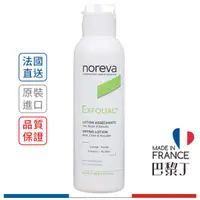 在飛比找蝦皮商城優惠-Noreva 諾舒納 法黎雅 皮脂調理液 125ml Exf