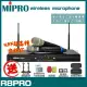 【MIPRO】R8PRO 雙頻UHF無線麥克風組(手持/領夾/頭戴多型式可選擇 台灣第一名牌 買再贈超值好禮)