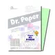 Dr.Paper 80gsm A4多功能進口卡紙 綠色 50入/包