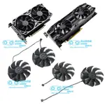 散熱風扇 顯卡風扇 替換風扇 全新EVGA RTX2060 2070S 2080S KO顯卡風扇MODEL PLA092