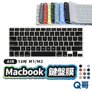 Macbook 鍵盤膜 適用 Apple AIR 13 M2 M1 Mac 透明鍵盤膜 保護膜 鍵盤膜 防塵膜 Y67