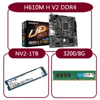 在飛比找momo購物網優惠-【GIGABYTE 技嘉】組合套餐(技嘉 H610M H V