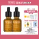 【PHYSIOGEL潔美淨 官方直營】層脂質特潤抗老精華液30ml_2入(臉部保養、韓國、敏感肌、抗老)