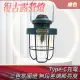 【Life工具】復古露營燈 帳篷燈 露營燈 戶外燈 礦工燈 130-CLLY07G 綠色(造型燈 充電LED燈 露營氛圍燈)