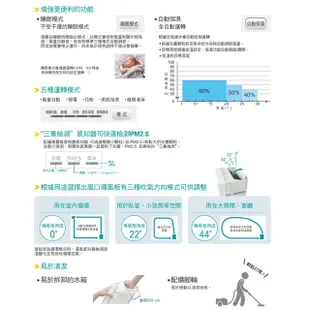 DAIKIN 大金 MCK70VSCT-W 雙重閃流空氣清淨機
