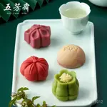 💕珍好吃食品精選💕【山李人家】花菓糕點 網紅休閒食品 零食點心 精美綠豆糕 小喫 手工糕點 上海特產