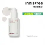 【INNISFREE】火山泥毛孔潔淨卸妝油 150ML(BHA水楊酸)