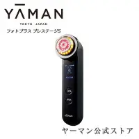 在飛比找Yahoo!奇摩拍賣優惠-(可議價!)『J-buy』現貨日本製~YA-MAN MAX 