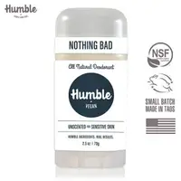 在飛比找樂天市場購物網優惠-美國【Humble】水晶體香膏 – 純素無香 70g