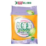 加倍潔小蘇打防蹣濃縮洗衣粉補充包2KG【愛買】