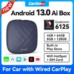 CARLINKIT CARPLAY AI 電視盒 PLUS ANDROID13 8+128GB QCM 8 核 665