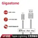 【GIGASTONE 立達】GC-3800S 鋁合金 Apple Lightning 編織充電傳輸線 1.5M/銀