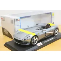 在飛比找蝦皮購物優惠-Maisto 1/18 Ferrari Monza SP1 