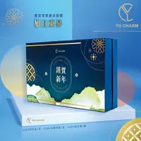 在飛比找PChome24h購物優惠-【Yu Charm 旎妍】旭日東昇禮盒GABA TEA(茶包