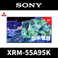 在飛比找蝦皮購物優惠-❤️宇宙便宜 台灣公司貨❤️SONY 索尼 55吋 4K O