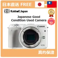 在飛比找蝦皮購物優惠-[日本二手相機]佳能无奇妙的SLR相机EOS M3身体（白色