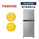 TOSHIBA 東芝 GR-A25TS(S) 192L 雙門變頻電冰箱 公司貨