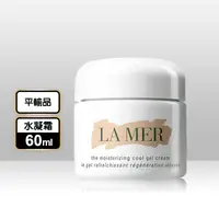 在飛比找生活市集優惠-【LA MER海洋拉娜】水凝霜60ml