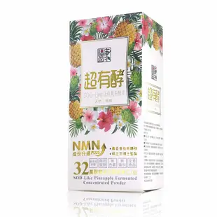 【福盈康】NMN超有酵SOD-Like活性鳳梨酵素