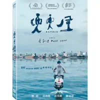 在飛比找誠品線上優惠-兜兜風 (DVD)