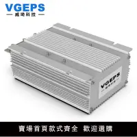 在飛比找樂天市場購物網優惠-【可開發票】24V轉12V車載直流電源穩壓器18-36V轉1