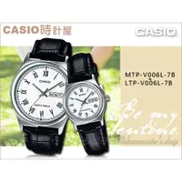 在飛比找蝦皮購物優惠-CASIO 卡西歐 時計屋 手錶專賣店 MTP-V006L-