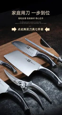 德國saemmi 304不銹鋼刀架刀座一體菜刀架廚房家用刀具收納置物架