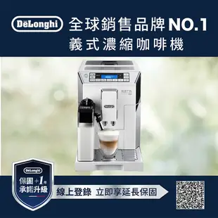 【DeLonghi】ECAM 45.760.W 全自動義式咖啡機｜贈 快煮壺 + 咖啡豆